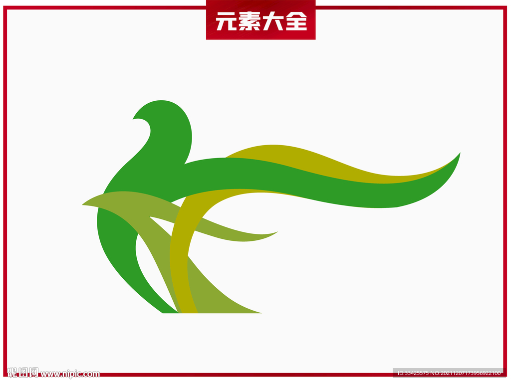 绿色植物装饰元素