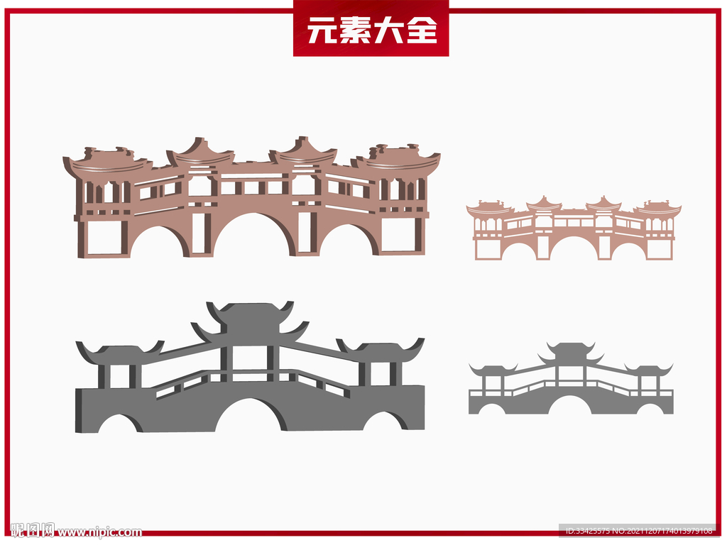 三河古镇建筑元素