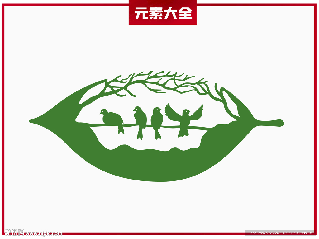 植物树叶环保元素