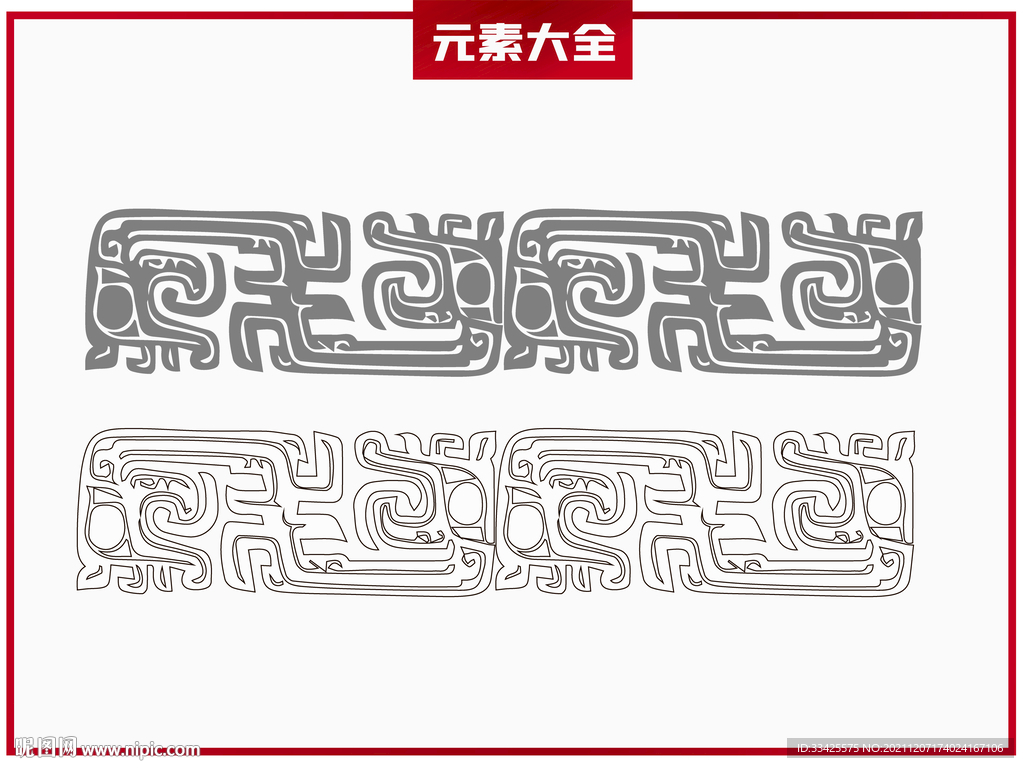 国潮中国风纹理