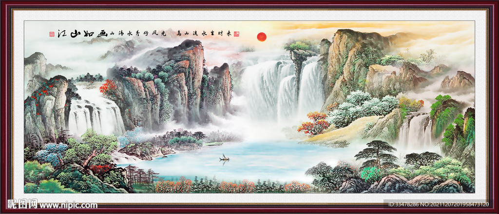 国画山水