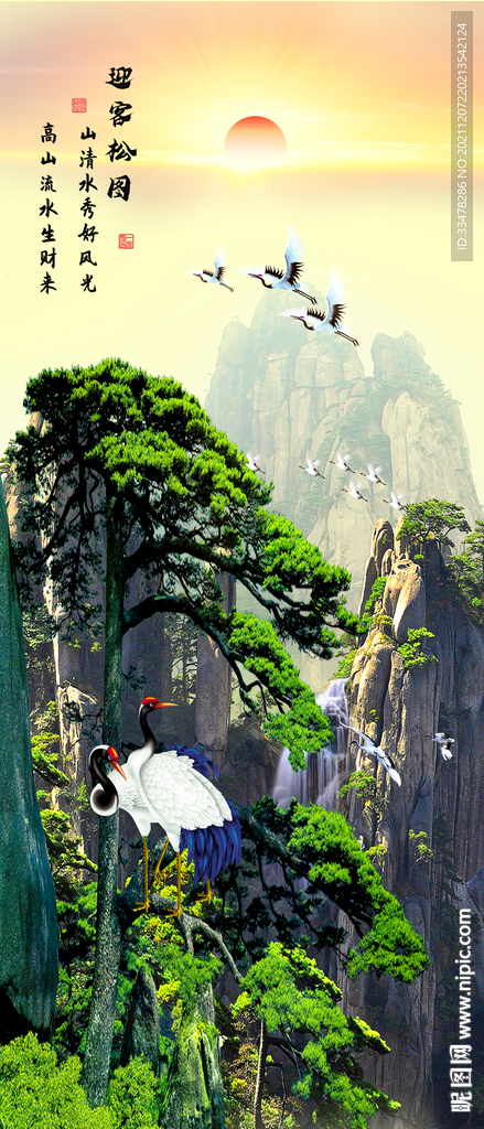 竖幅山水画
