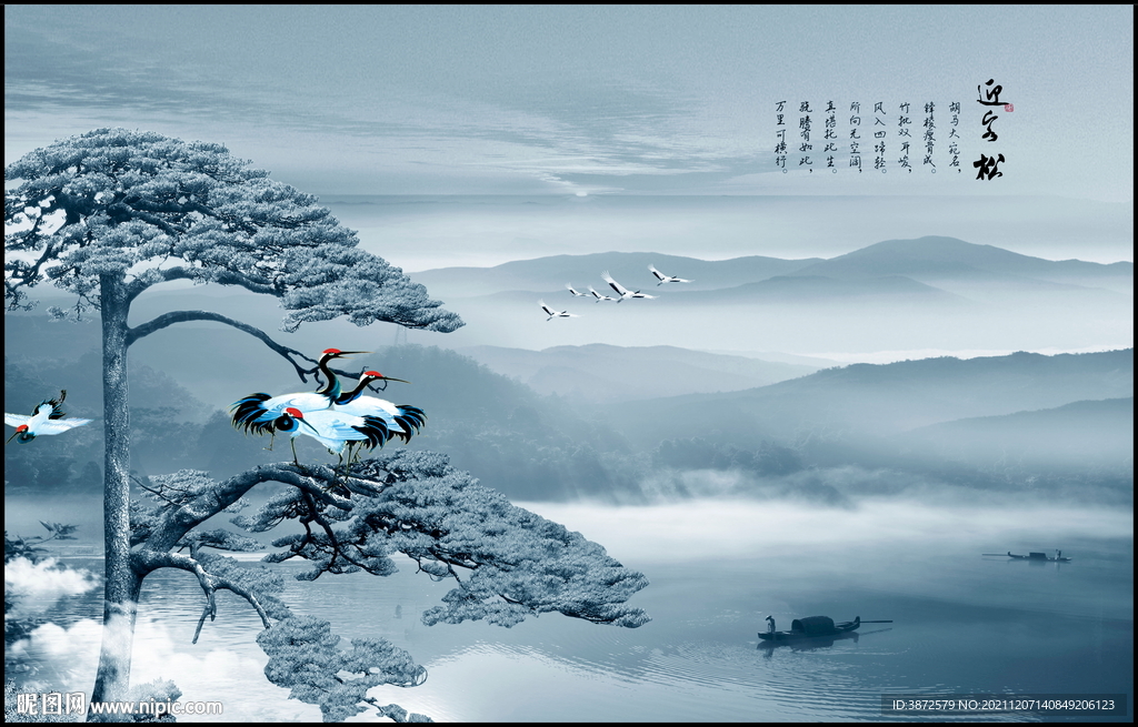 水墨山水