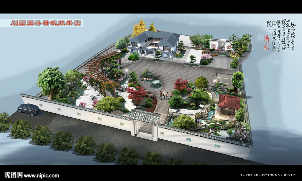 中式别墅园林绿化效果图