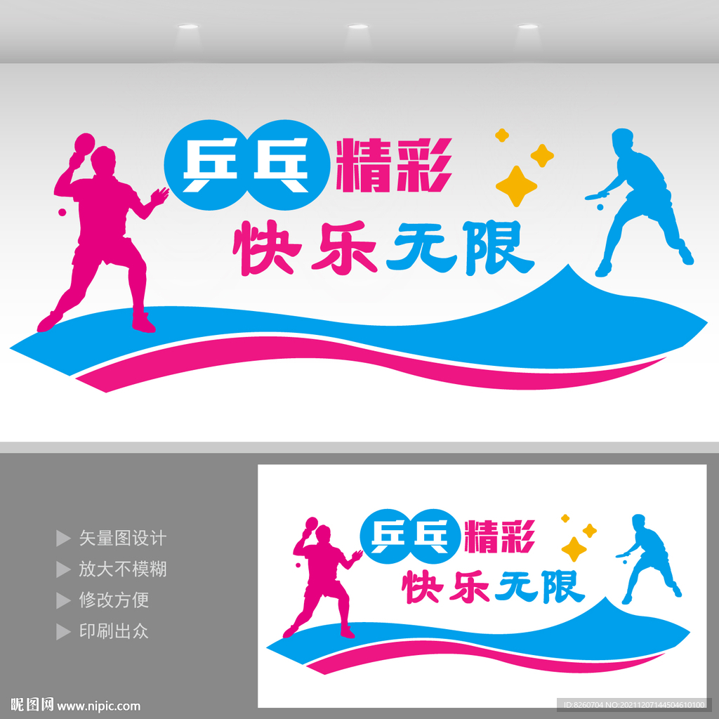 体育文化  