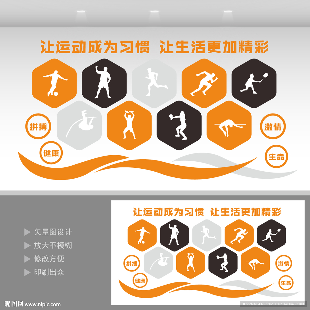 体育文化  