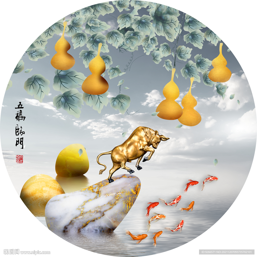 牛气冲天石来运转五福装饰画