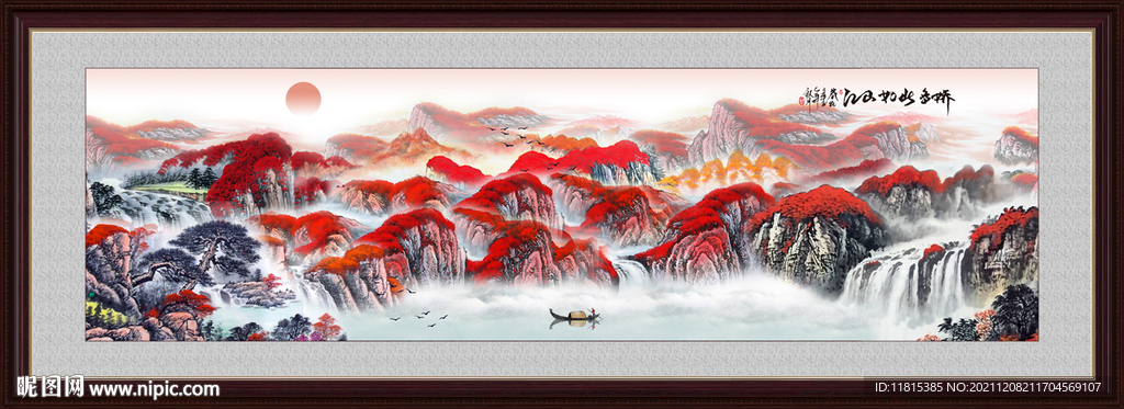 巨幅山水画