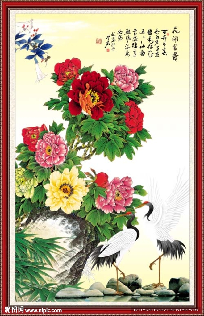 花开富贵