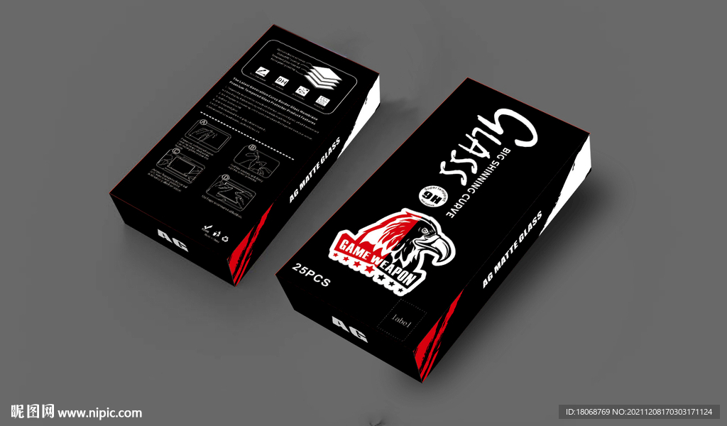 高端钢化膜包装盒彩盒设计