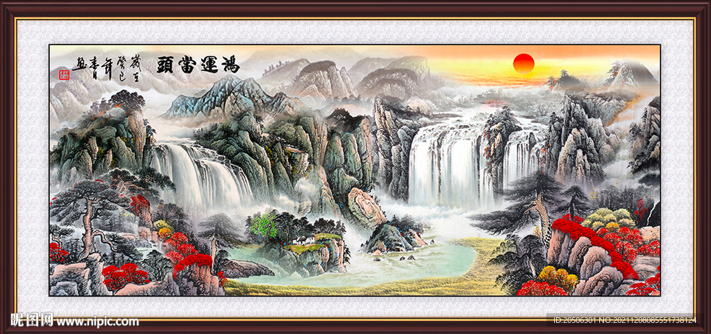 国画山水