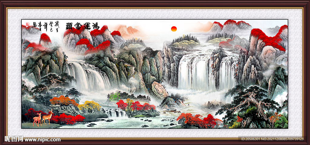 山水画 