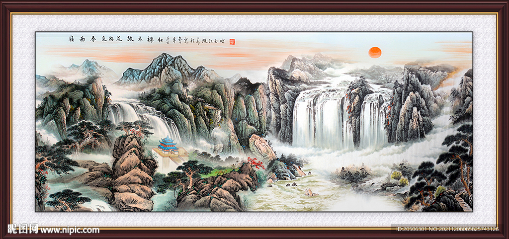 山水