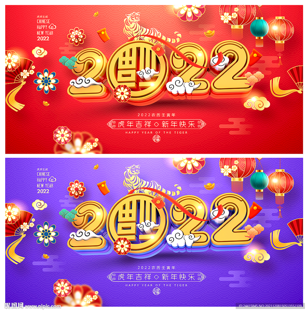 2022年