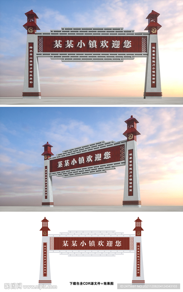 龙门架