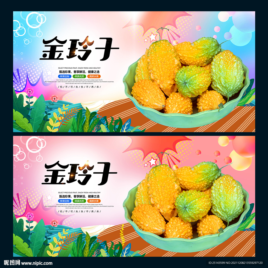 金玲子