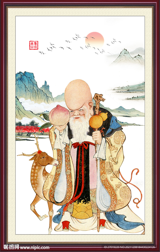 寿星
