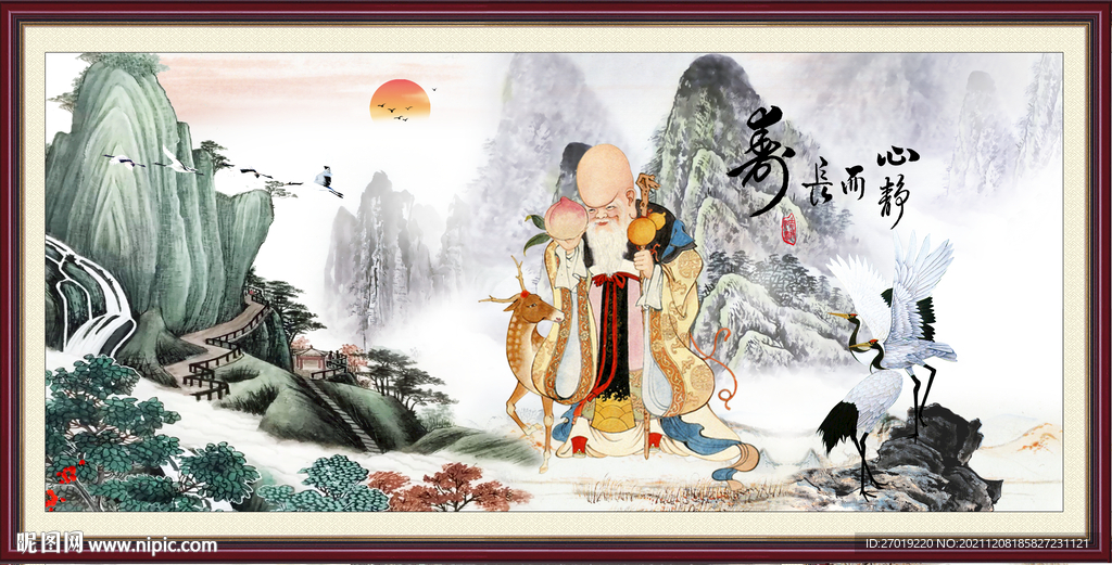 寿星