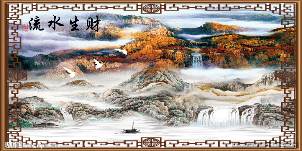 国画山水 