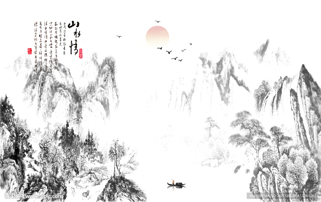 国画山水