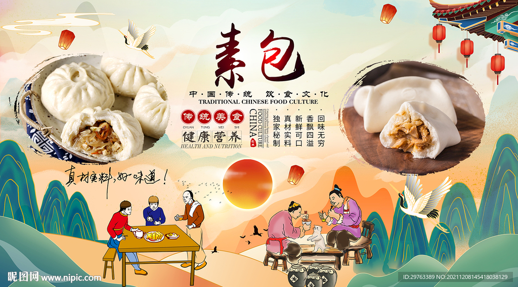 素包背景墙