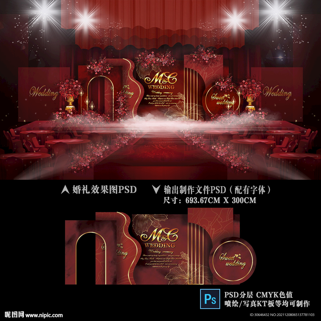 红色婚礼背景