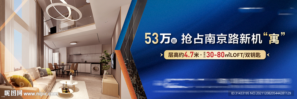 公寓主形象