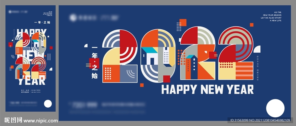 元旦