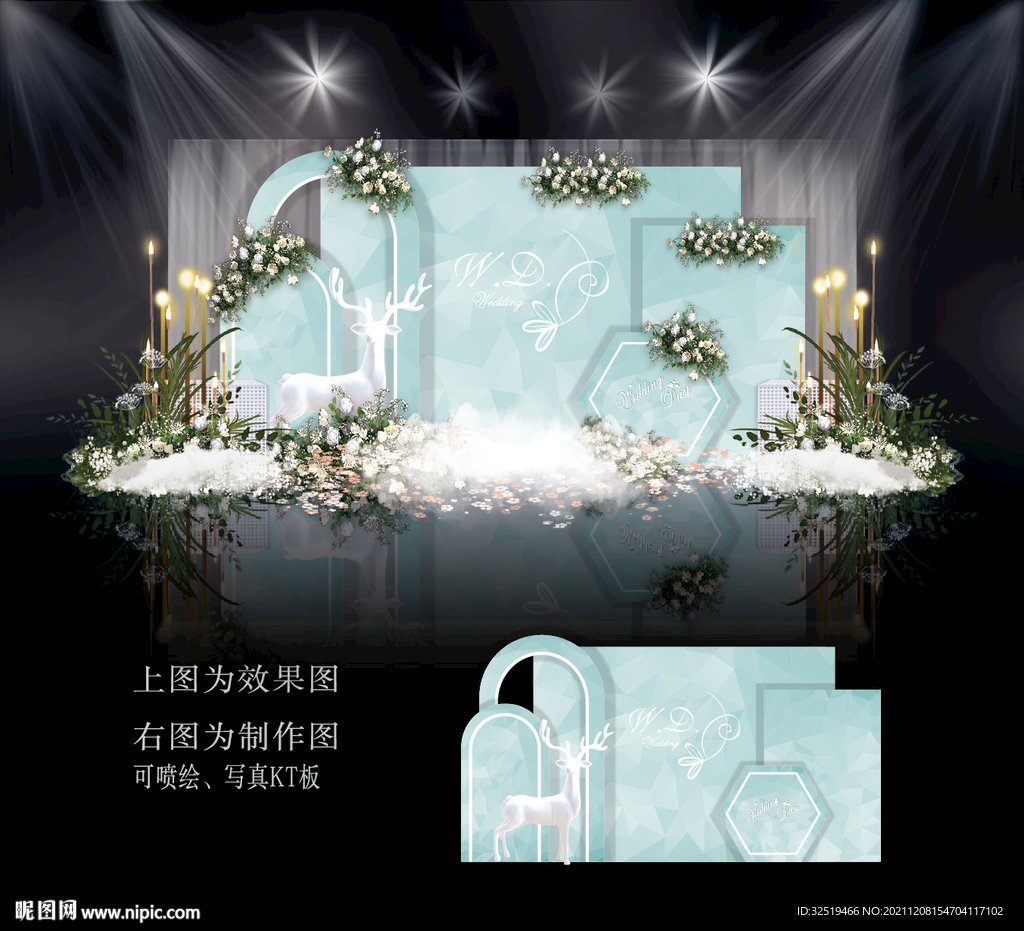 蒂芙尼蓝婚礼主题平面广告素材免费下载(图片编号:6183547)-六图网
