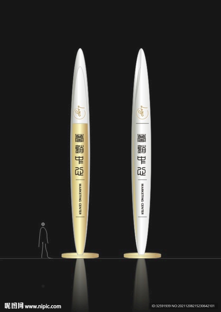 精神堡垒