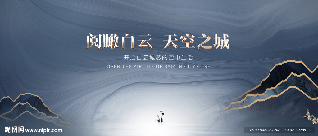 地产