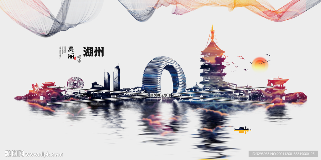 湖州