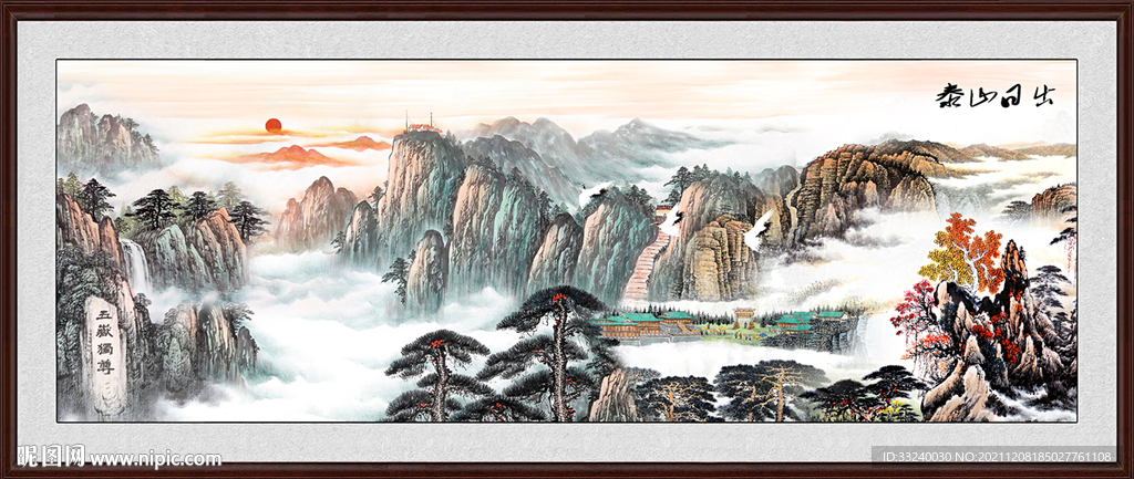泰山日出