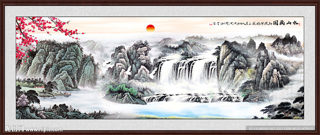 水墨山水画