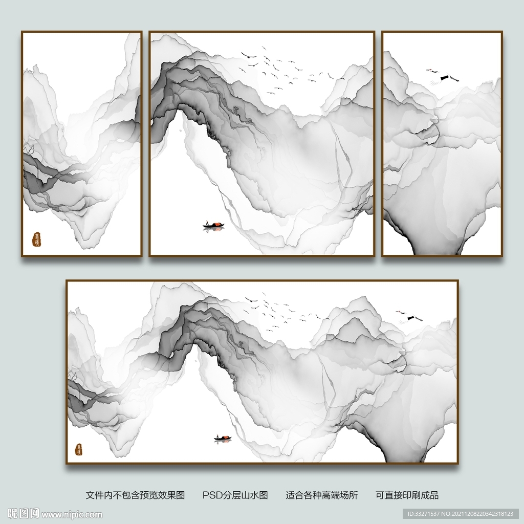 黑白水墨画