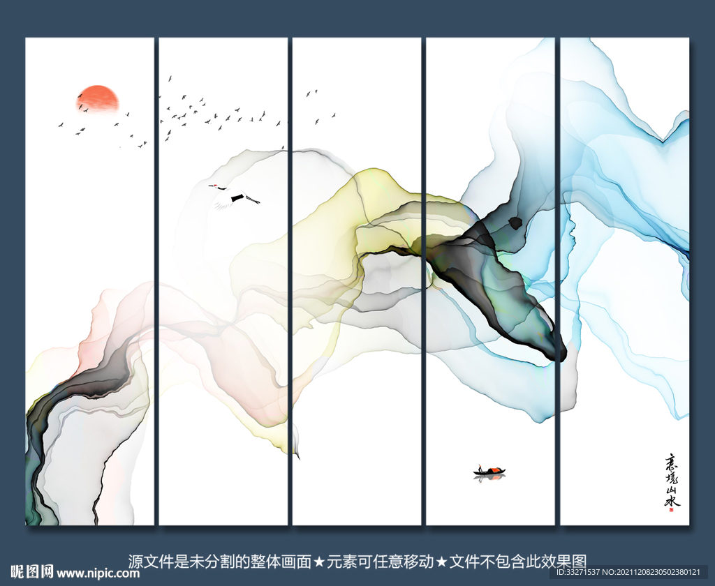 抽象画