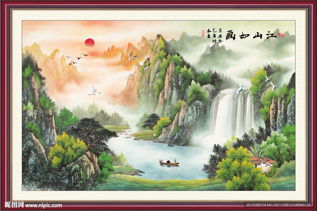 国画