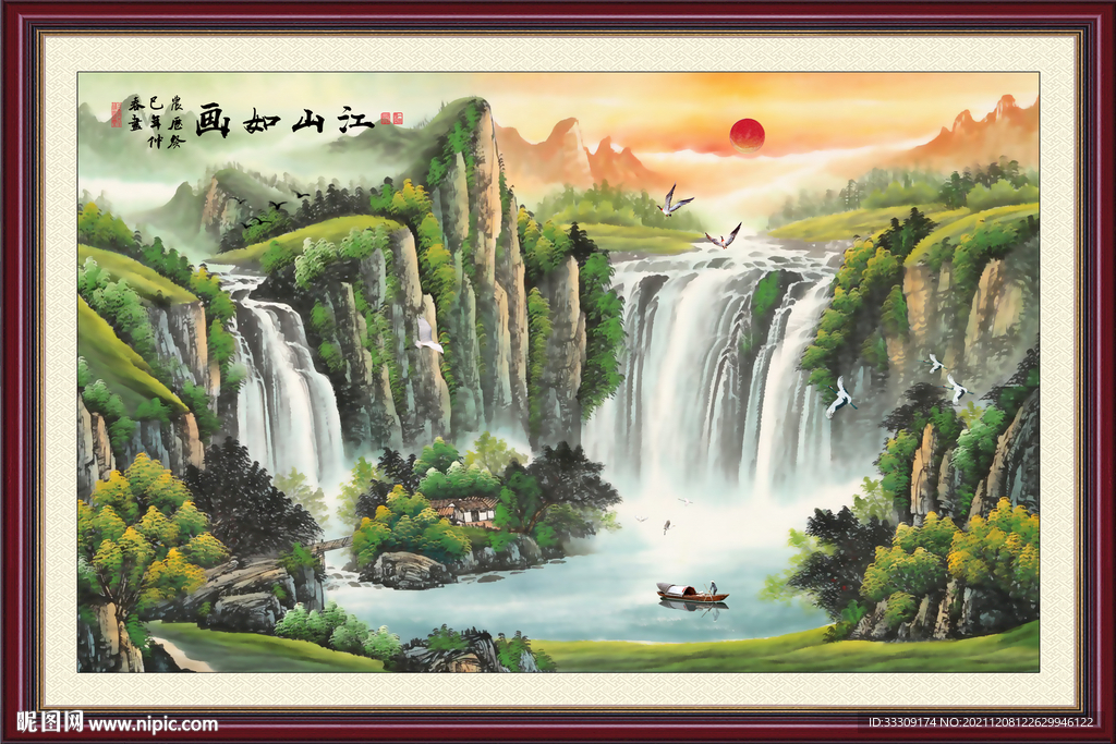 江山如画