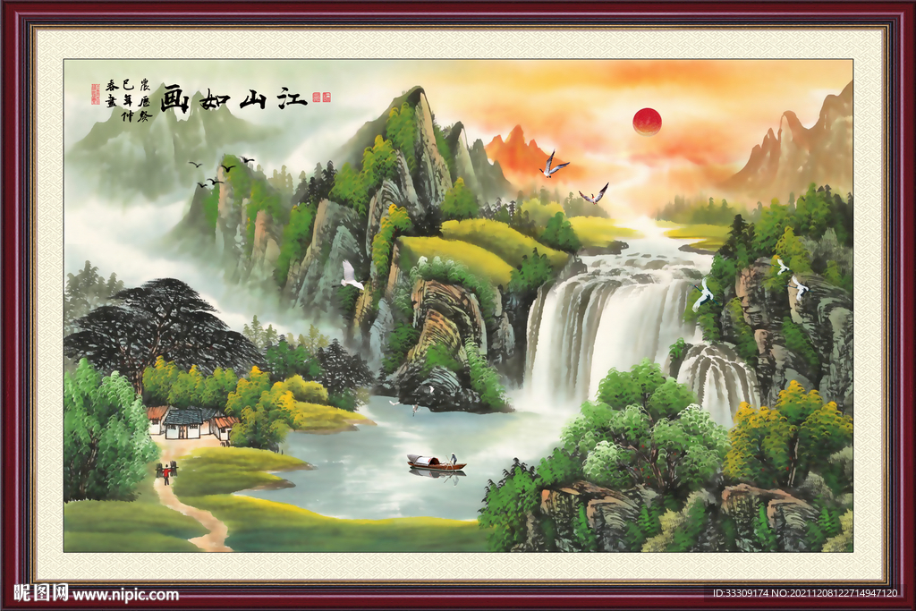 国画山水画