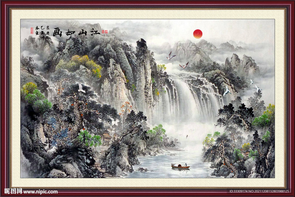 山水风景