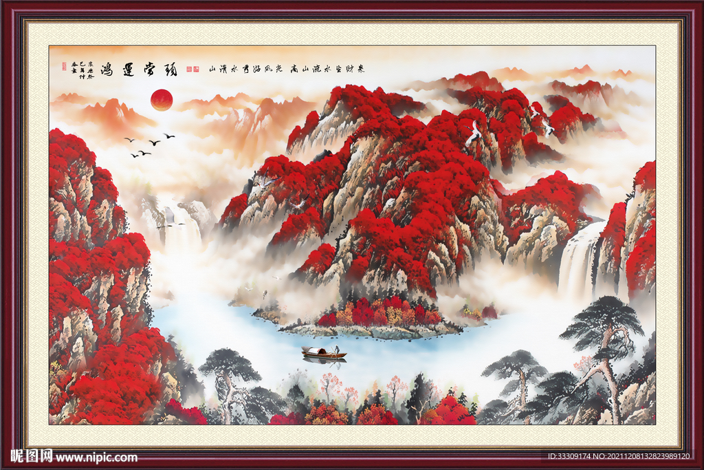 国画山水