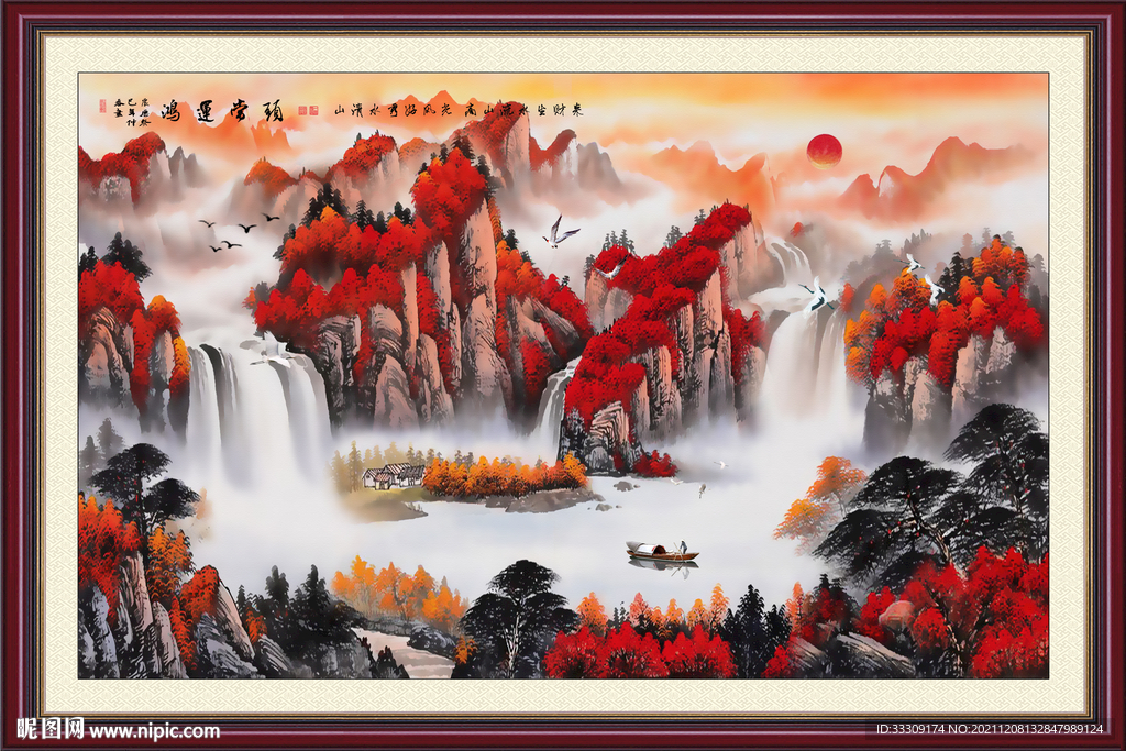 鸿运当头