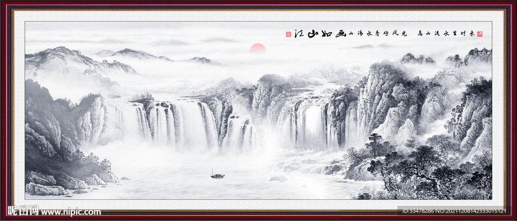 国画