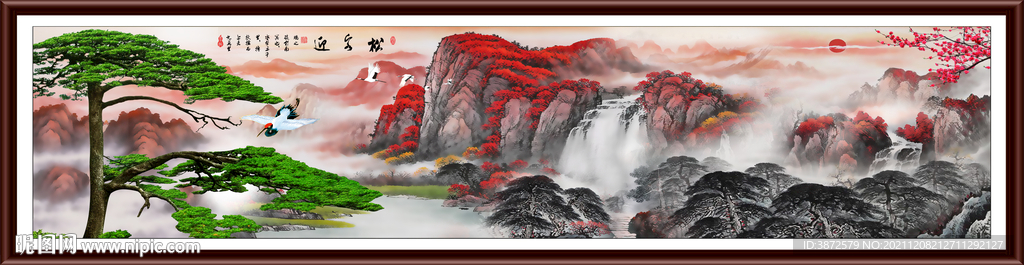 国画山水