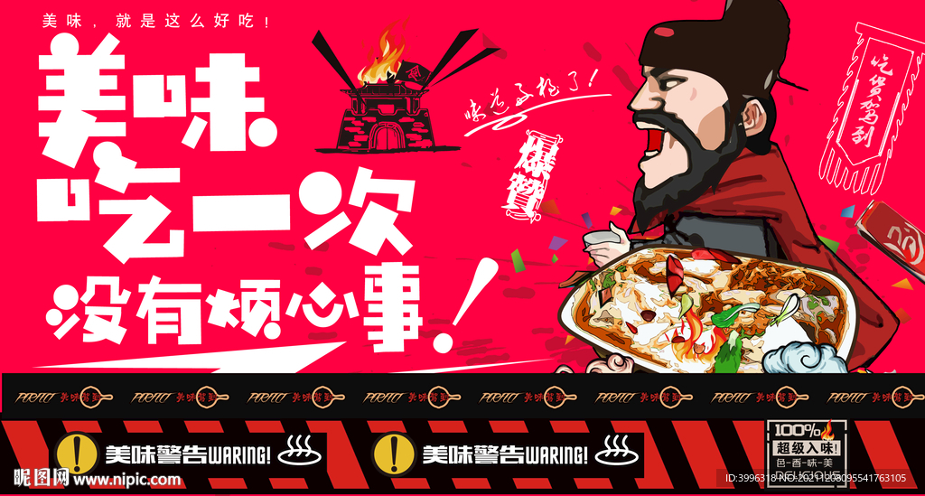 肠粉