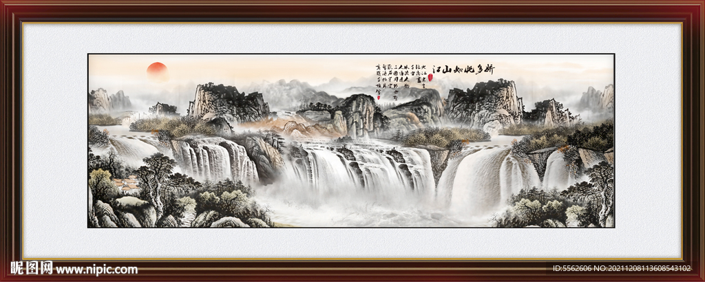 巨幅山水画