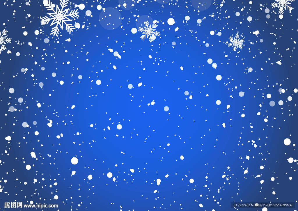 大雪纷飞