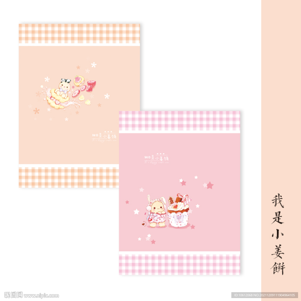 本本