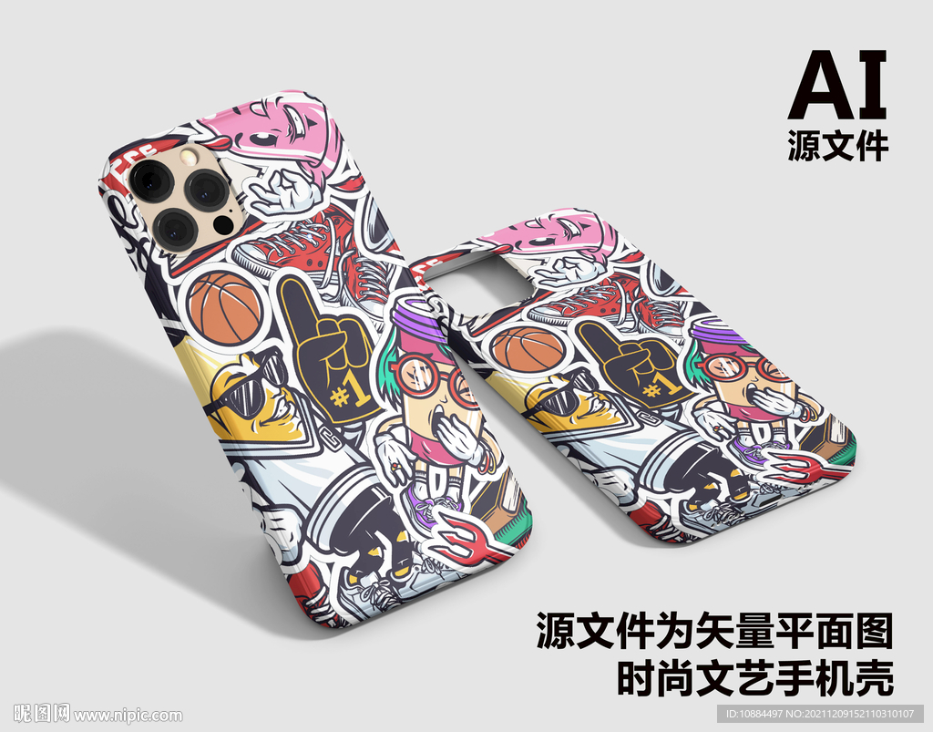 文艺手机壳
