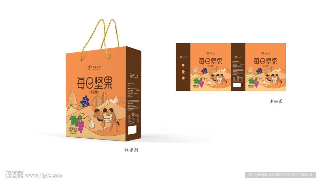 每日坚果包装礼盒